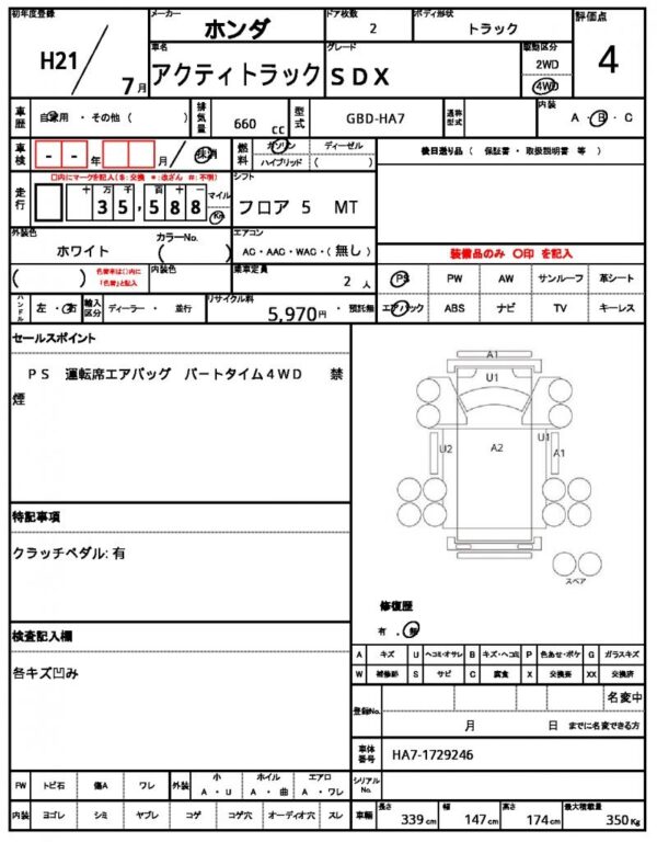 Ref:AUX-19441150 HONDA ACTY TRUCK 2009 - Image 21
