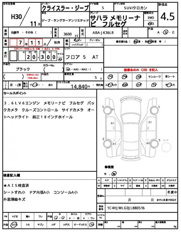 Ref:AUX-19441418 CHRYSLER JEEP JEEP WRANGLER UNLIMITED 2018 - Image 17