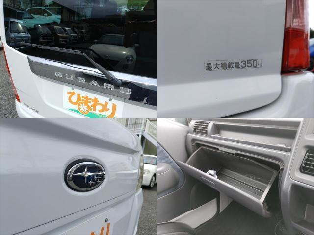 Ref:AUX-19441563 SUBARU SAMBAR VAN 2010 15 Ref:AUX-19441563 SUBARU SAMBAR VAN 2010 - Image 15