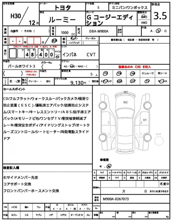 Ref:AUX-19444736 TOYOTA ROOMY 2018 - Image 20