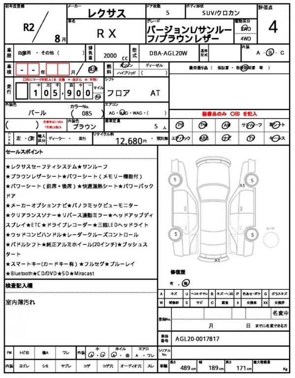 Ref:AUX-19445978 LEXUS RX 2020 - Image 21