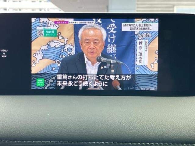 Ref:AUX-19446015 MAZDA CX-5 2023 - Image 12