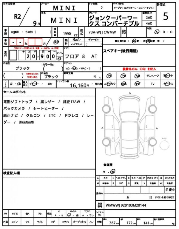 Ref:AUX-19446030 MINI MINI 2020 - Image 21