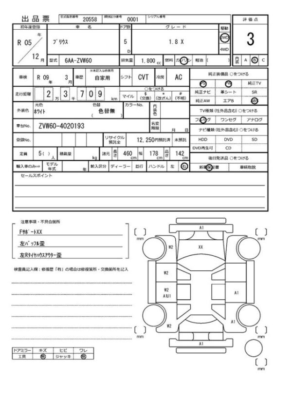 Ref:AUX-19449618 TOYOTA PRIUS 2023 - Image 20