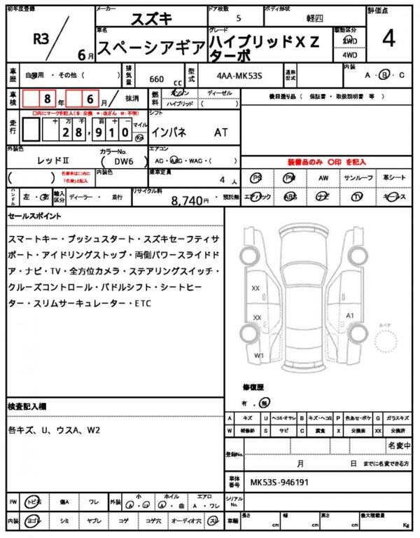 Ref:AUX-19449775 SUZUKI SPACIA GEAR 2021 - Image 21