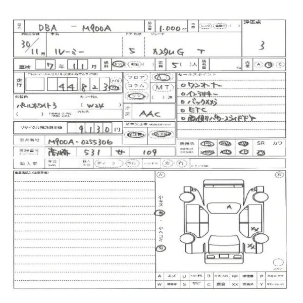Ref:AUX-19456320 TOYOTA ROOMY 2018 - Image 11