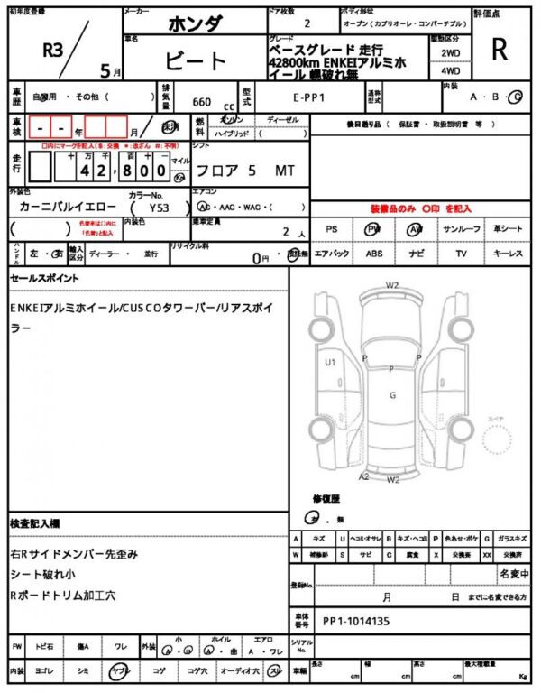 Ref:AUX-19458879 HONDA BEAT 2021 - Image 10