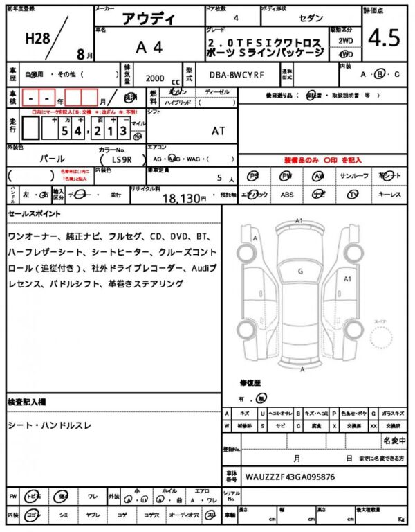 Ref:AUX-19460359 AUDI A4 2016 - Image 7