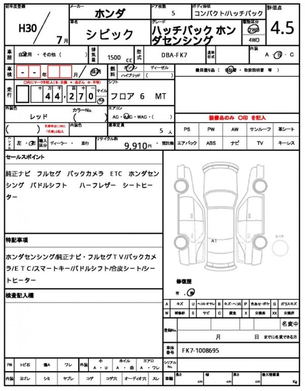 Ref:AUX-19461026 HONDA CIVIC 2018 - Image 21