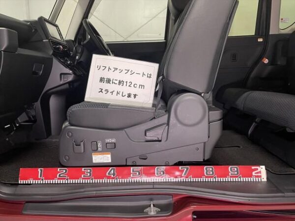 Ref:AUX-19461182 DAIHATSU TANTO 2022 - Image 12