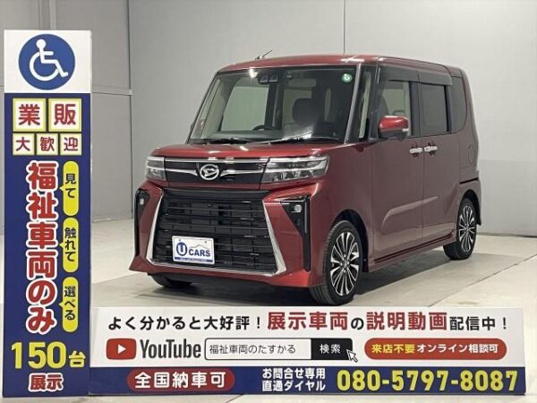 Ref:AUX-19461182 DAIHATSU TANTO 2022 - Image 18