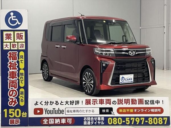 Ref:AUX-19461182 DAIHATSU TANTO 2022 - Image 19