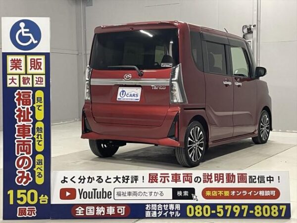 Ref:AUX-19461182 DAIHATSU TANTO 2022 - Image 20
