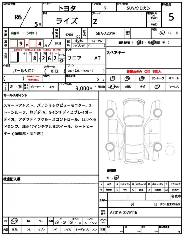 Ref:AUX-19461198 TOYOTA RAIZE 2024 - Image 7