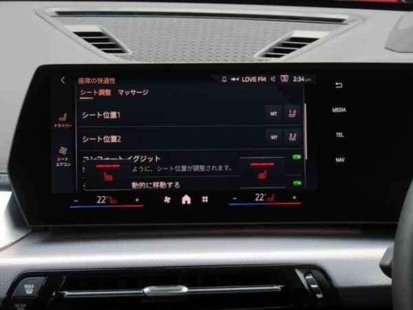 Ref:AUX-19461321 BMW X1 2024 - Image 17