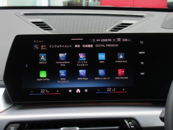 Ref:AUX-19461321 BMW X1 2024 - Image 18