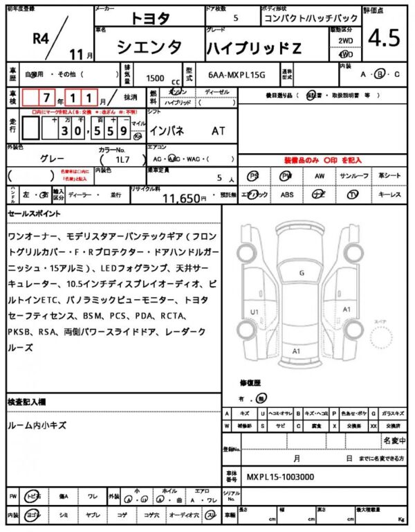 Ref:AUX-19461361 TOYOTA SIENTA 2022 - Image 7