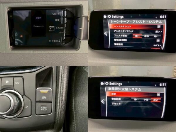 Ref:AUX-19461421 MAZDA CX-5 2017 - Image 7