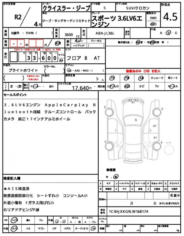 Ref:AUX-19462414 CHRYSLER JEEP JEEP WRANGLER UNLIMITED 2020 - Image 16
