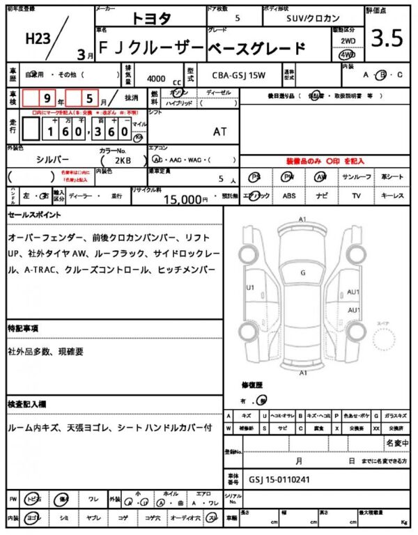 Ref:AUX-19465063 TOYOTA FJ CRUISER 2011 - Image 7