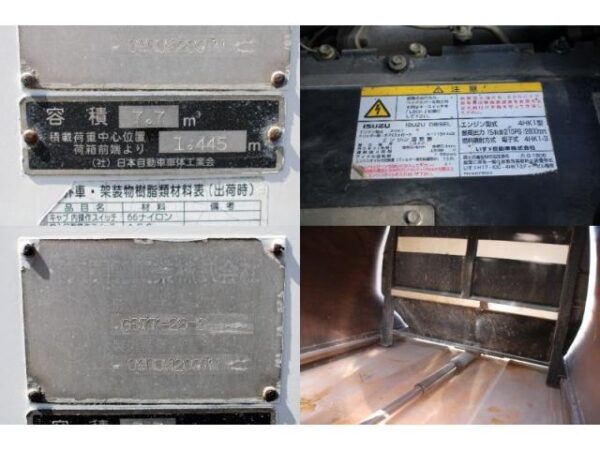 Ref:AUX-19465111 ISUZU FORWARD 2009 - Image 12
