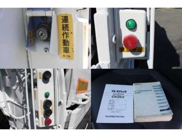 Ref:AUX-19465111 ISUZU FORWARD 2009 - Image 18