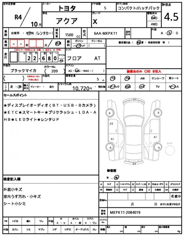 Ref:AUX-19472072 TOYOTA AQUA 2022 - Image 21