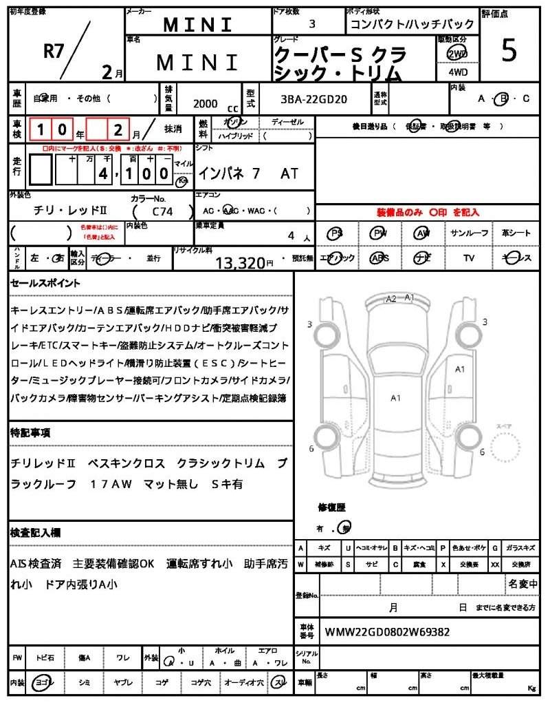 Ref:AUX-19474863 MINI MINI 2025 - Image 18