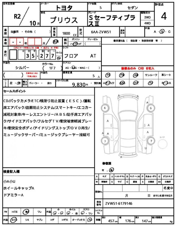 Ref:AUX-19475870 TOYOTA PRIUS 2020 - Image 19