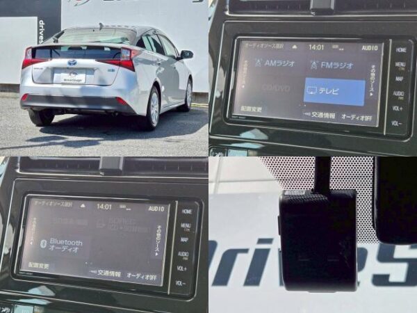 Ref:AUX-19475870 TOYOTA PRIUS 2020 - Image 7