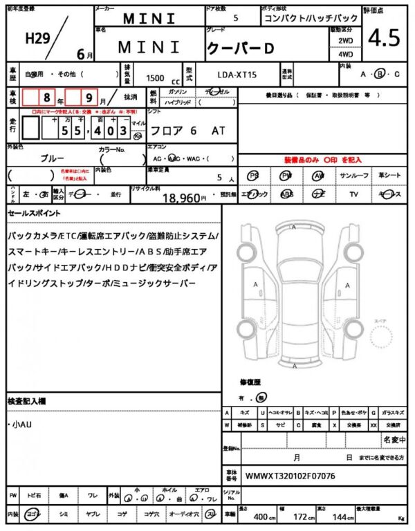 Ref:AUX-19475875 MINI MINI 2017 - Image 21