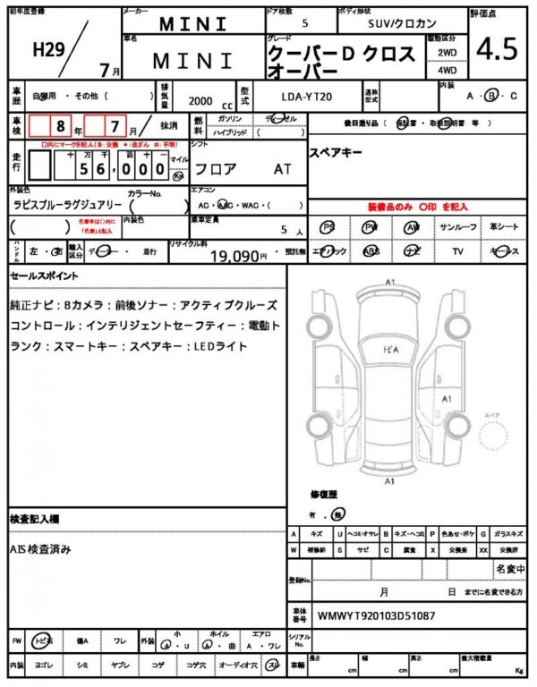 Ref:AUX-19476600 MINI MINI 2017 - Image 21