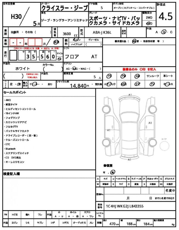 Ref:AUX-19476905 CHRYSLER JEEP JEEP WRANGLER UNLIMITED 2018 - Image 21