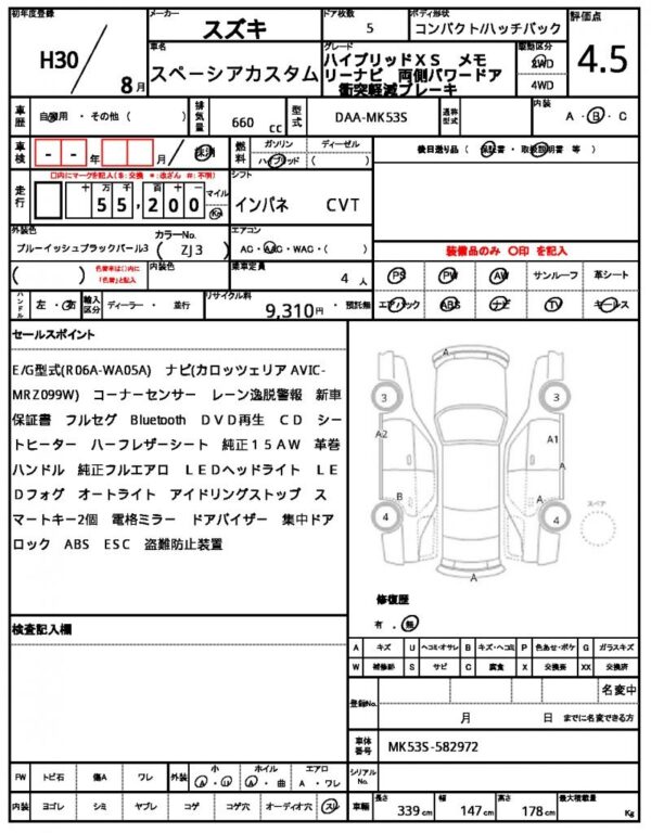 Ref:AUX-19482138 SUZUKI SPACIA CUSTOM 2018 - Image 21
