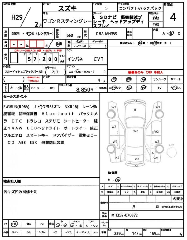 Ref:AUX-19482151 SUZUKI WAGON R STINGRAY 2017 - Image 21
