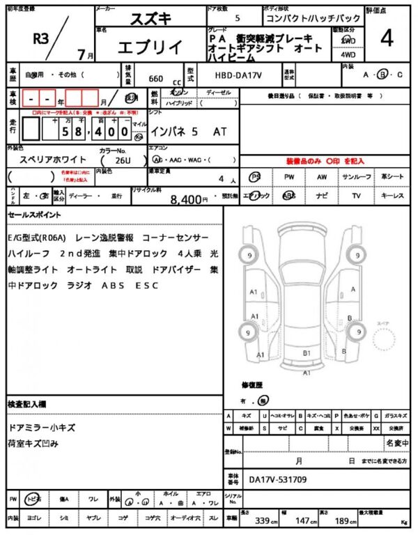 Ref:AUX-19482212 SUZUKI EVERY 2021 - Image 21