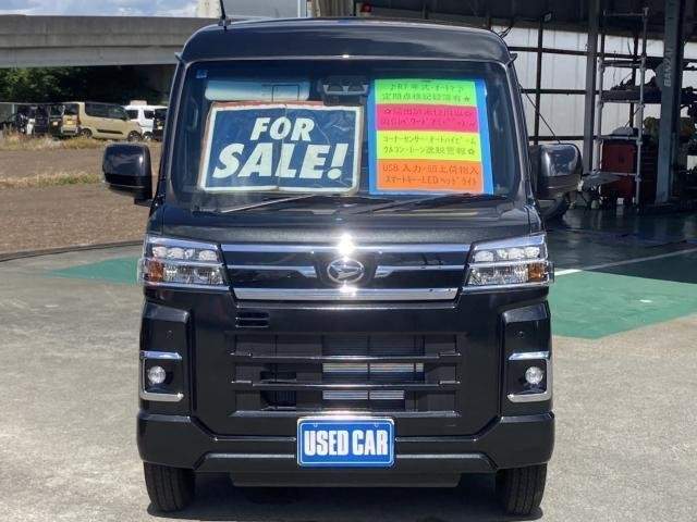 Ref:AUX-19482223 DAIHATSU ATRAI 2025 - Image 2