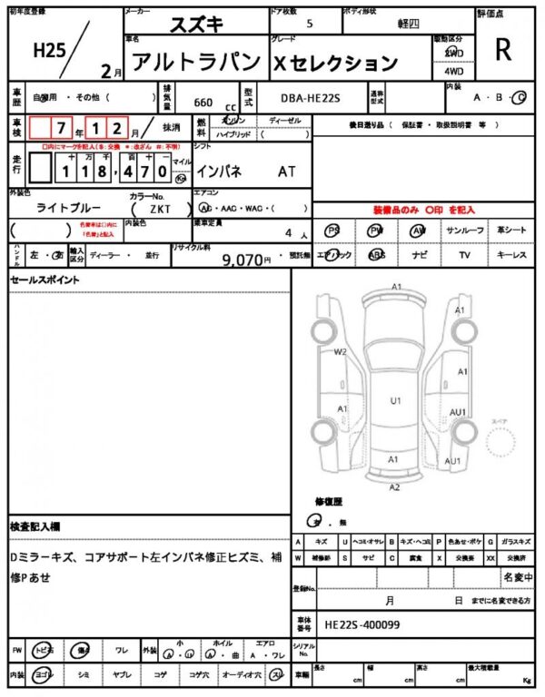 Ref:AUX-19487374 SUZUKI ALTO LAPIN 2013 - Image 13