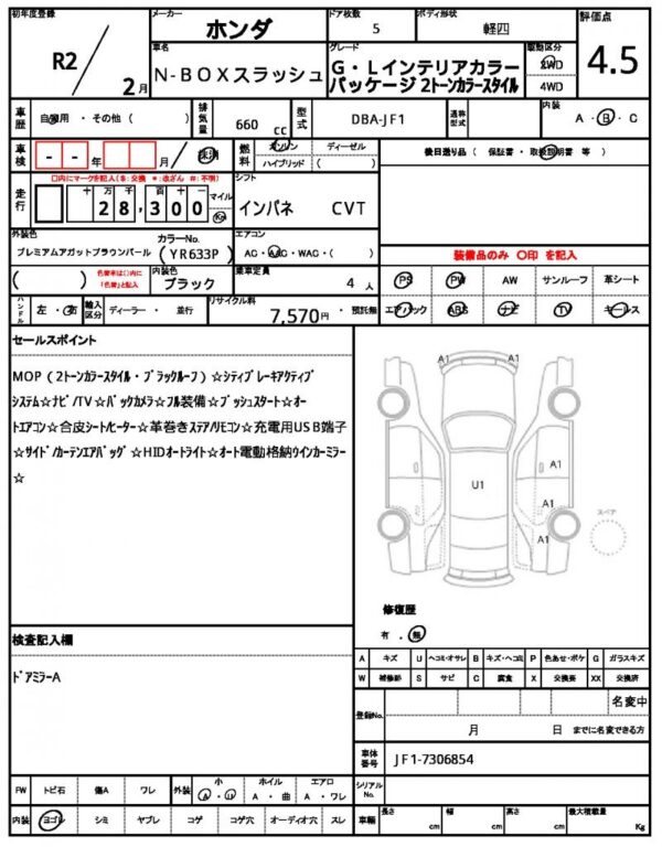 Ref:AUX-19490223 HONDA N-BOX SLASH 2020 - Image 21
