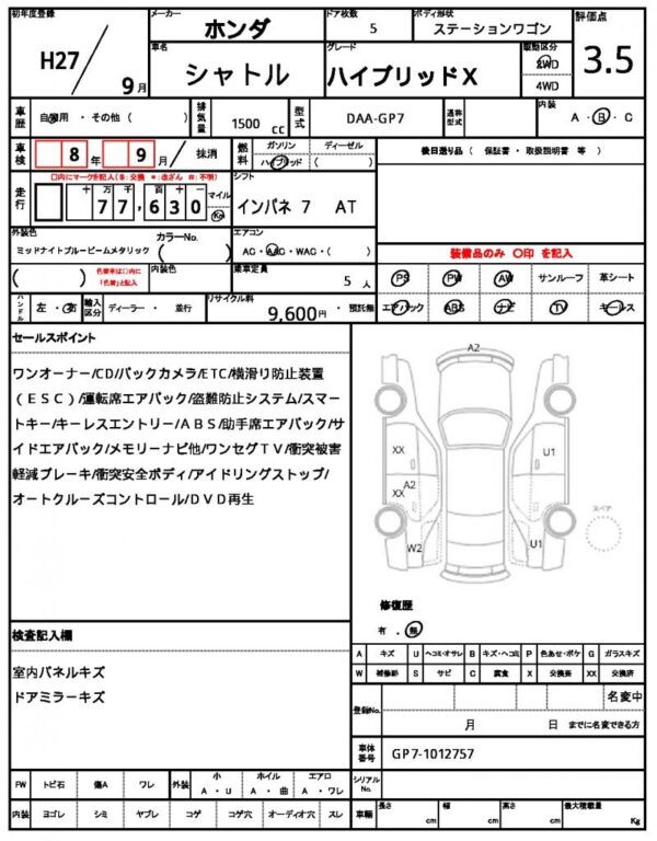 Ref:AUX-19490847 HONDA SHUTTLE 2015 - Image 20