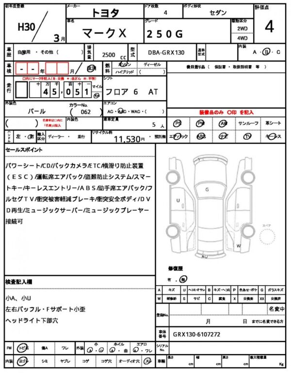 Ref:AUX-19490891 TOYOTA MARK X 2018 - Image 21