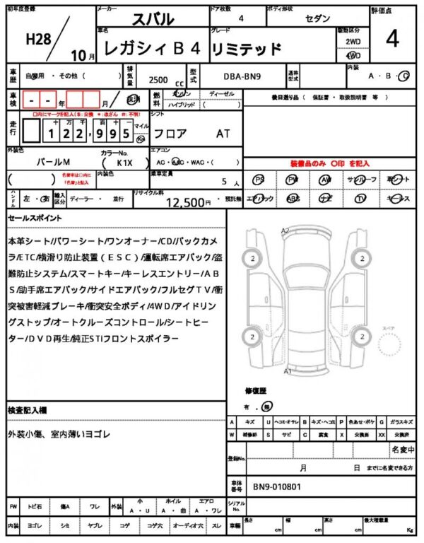 Ref:AUX-19491600 SUBARU LEGACY B4 2016 - Image 21