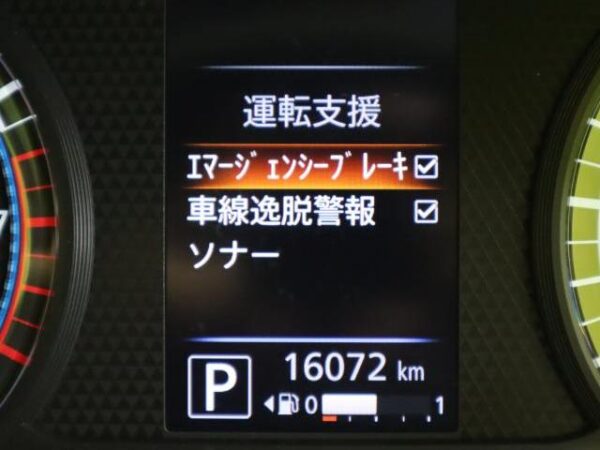 Ref:AUX-19502457 NISSAN DAYZ 2020 - Image 5