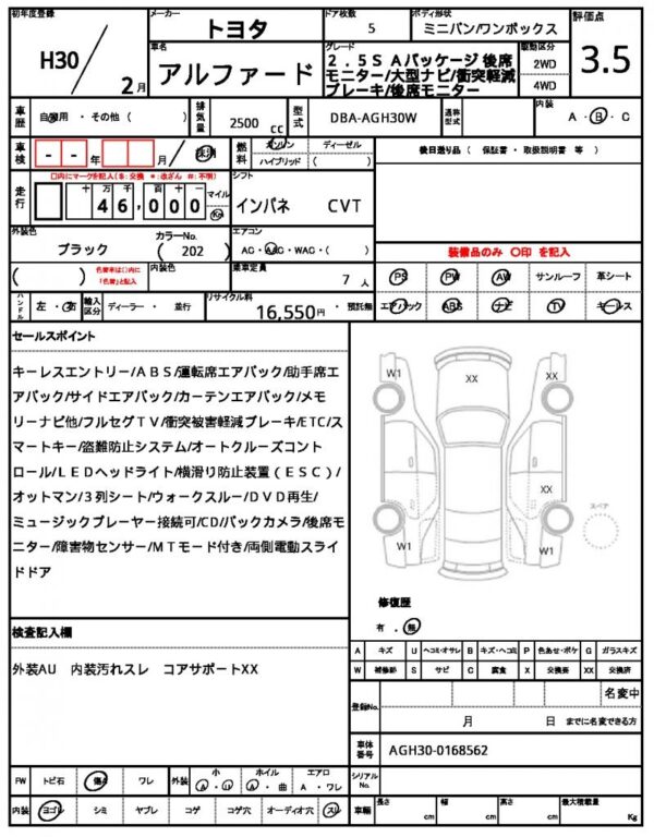 Ref:AUX-19504480 TOYOTA ALPHARD 2018 - Image 20