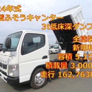 2012 Mitsubishi Fuso Canter white diesel used car Japan export