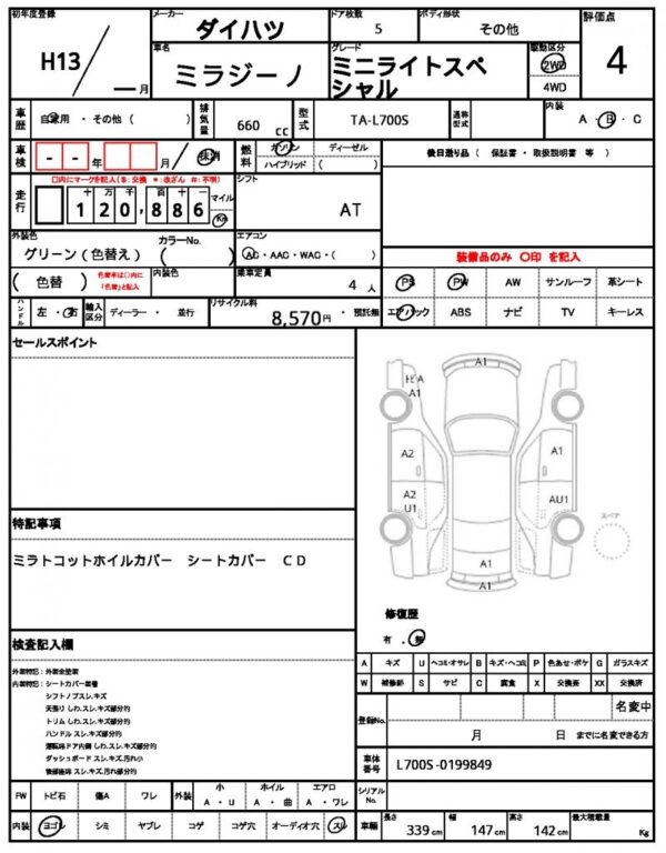 Ref:AUX-19507368 DAIHATSU MIRA GINO 2001 - Image 21