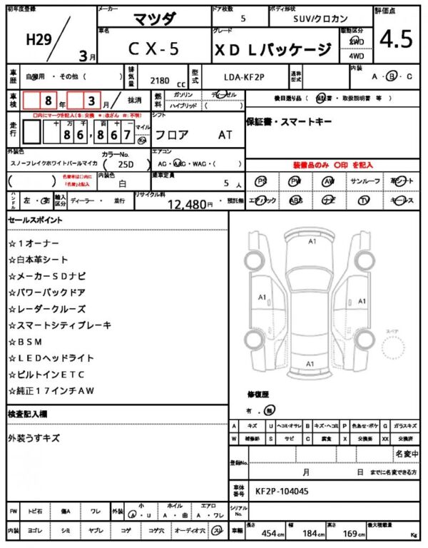 Ref:AUX-19507442 MAZDA CX-5 2017 - Image 10
