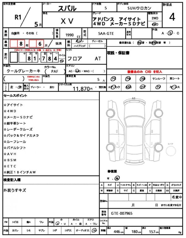 Ref:AUX-19509908 SUBARU XV 2019 - Image 10
