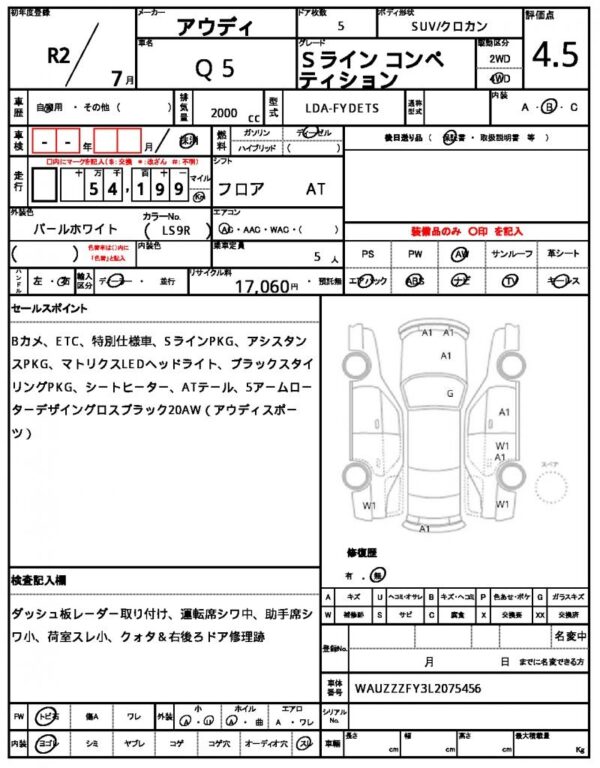 Ref:AUX-19510749 AUDI Q5 2020 - Image 7