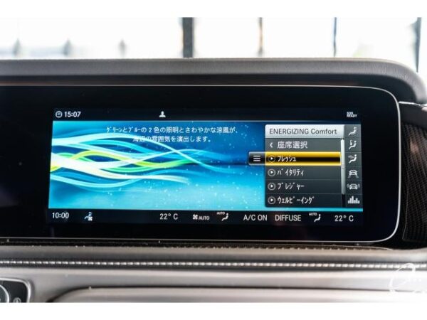 Ref:AUX-19510910 MERCEDES AMG G-CLASS 2022 - Image 12